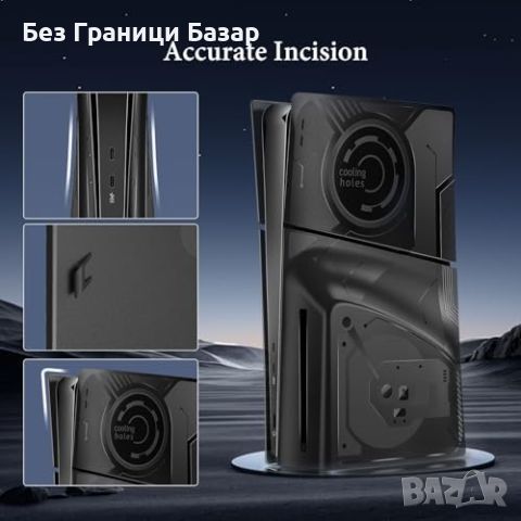 Нов PS5 капак здрава ABS защита съвместим с дискова и дигитална версия, снимка 3 - Аксесоари - 46747550