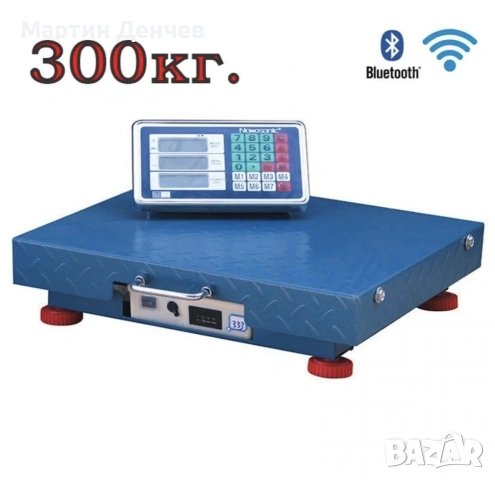 Кантар до 300кг ., снимка 2 - Везни - 53352350