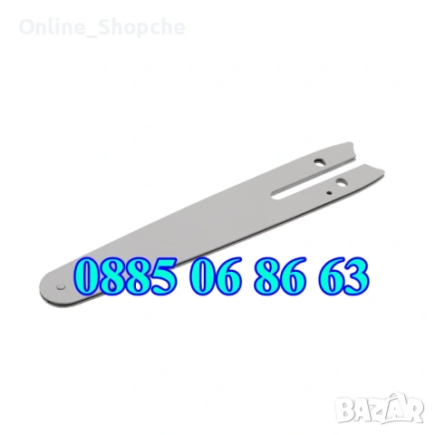 Верига или шина за акумулаторна резачка за дърва 10 см, 15 см и 20 см, снимка 5 - Градинска техника - 53256460