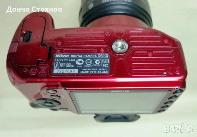 Фотоапарат Nikon d3200 DSLR с обектив / 24MP, снимка 13 - Фотоапарати - 53443841