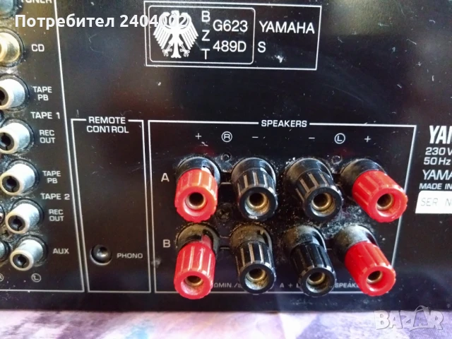 Усилвател Yamaha AX-570, снимка 10 - Ресийвъри, усилватели, смесителни пултове - 50758305
