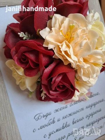 3Д рамки с цветя от пластичен сапун, снимка 2 - Подаръци за жени - 52925193