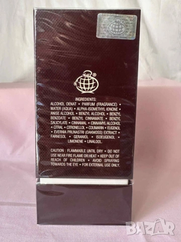 Fragrance World Suave Intense EDP 100 ml. унисекс парфюм, снимка 2 - Мъжки парфюми - 54031354