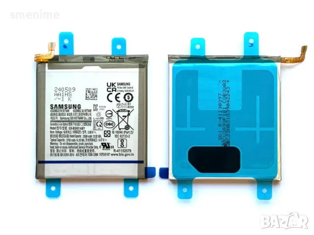 Батерия за Samsung Galaxy S22 5G S901 EB-BS901ABY, снимка 1 - Оригинални батерии - 47158955