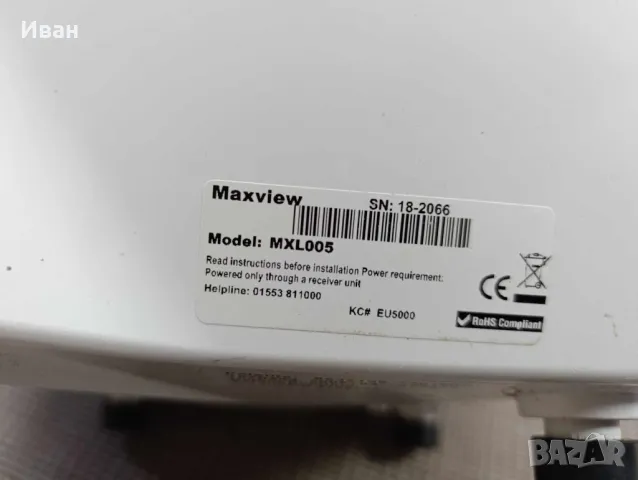 Автоматична двойна LNB сателитна система Maxview MXL005 VuQube. За къмпинг. За каравани,кемпери и др, снимка 4 - Къмпинг мебели - 49195915