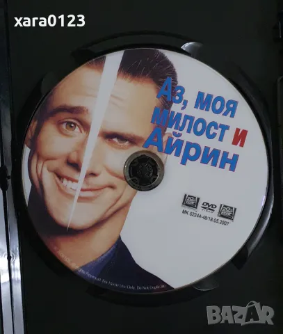 Аз, Моя милост и Айрин (DVD), снимка 3 - DVD филми - 47624287