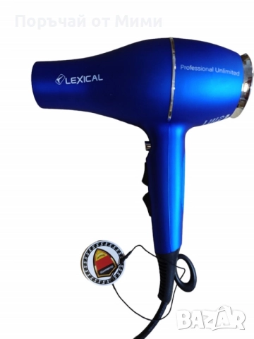 Сешоар Lexical LAS-5061 2 ГОДИНИ ГАРАНЦИЯ, снимка 3 - Други - 52209799