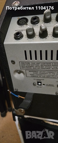 Китарен усилвател CRATE  и Marshall, снимка 5 - Други - 53139457