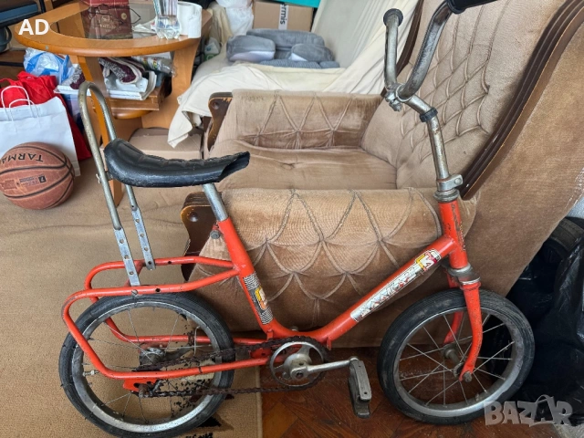 Малко Балканче