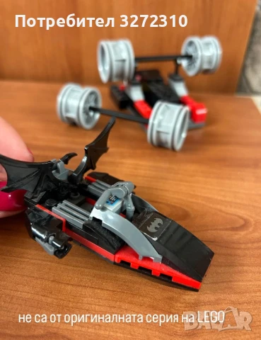 Джет и лежанка конструктори наподобяващи Lego