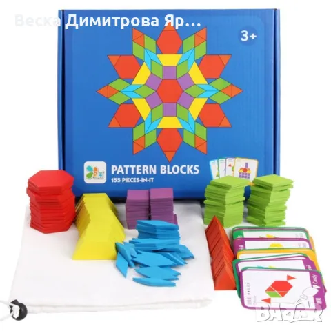 Детски дървен пъзел , снимка 4 - Игри и пъзели - 47127067