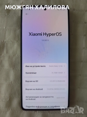 Телефон Redmi Note 13 5G , снимка 2 - Xiaomi - 54012717