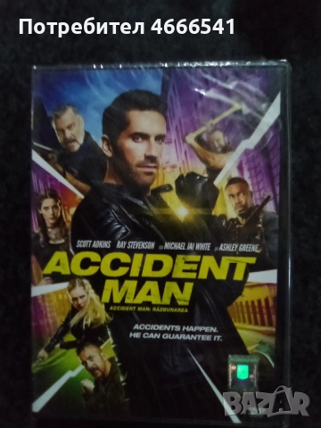 Продавам филми на двд с български субтитри, снимка 6 - DVD филми - 52629630