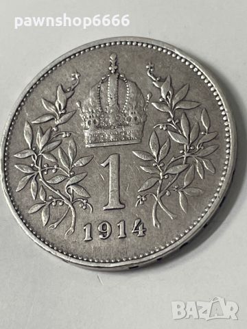 Сребърна монета Австрия 1 крона, 1914, снимка 4 - Нумизматика и бонистика - 45665554
