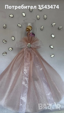 Сватба, моминско парти, абитуриентски бал, снимка 10 - Сватбени аксесоари - 54036754