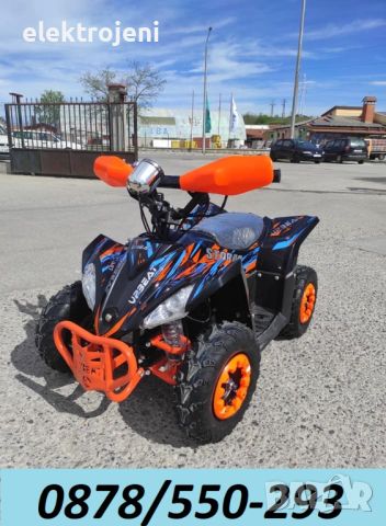 Детско Електрическо АТВ - 1200W, 36V - ATV - ORANGE HUMMER, снимка 1 - Мотоциклети и мототехника - 45854115