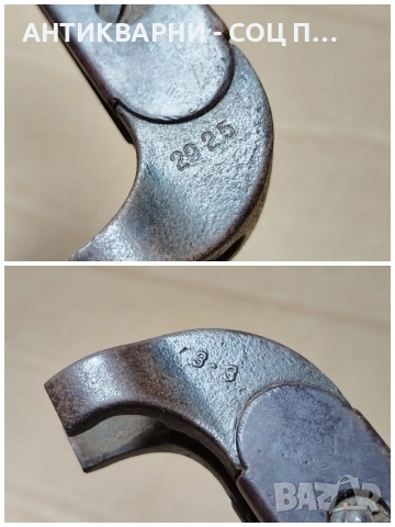 Комплектен Стар Руски Щик Нож. / НОМЕР 1566., снимка 10 - Антикварни и старинни предмети - 53661444