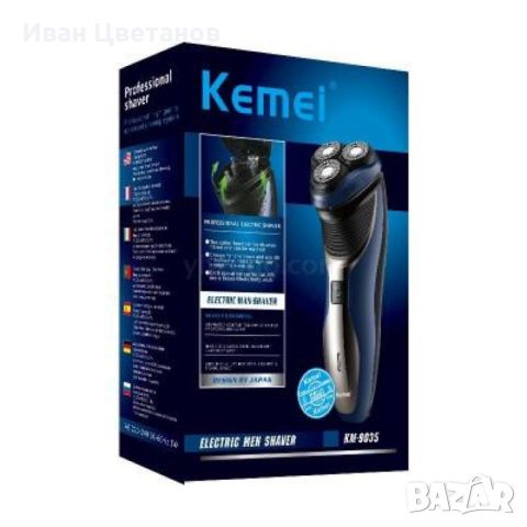 Акумулаторна самобръсначка за лице Kemei KM-9035, снимка 1 - Машинки за подстригване - 45574395