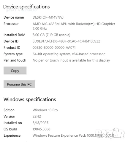 +ГАРАНЦИЯ! Лаптоп Hp Pavilion 15 AMD A10-4655M / 8GB / 320GB HDD / зарядно и чанта, снимка 14 - Лаптопи за дома - 49822868