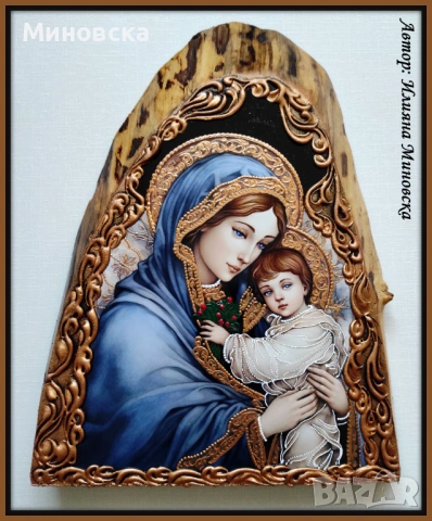 Св. Богородица с Младенеца