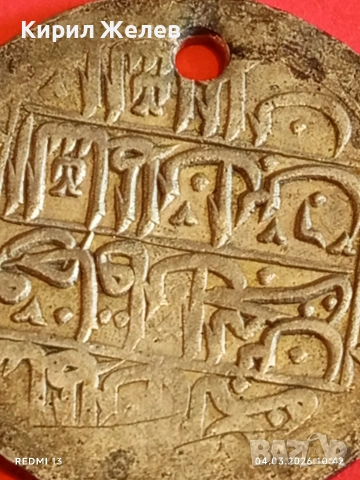 Сребърна монета 100 пари 1203/6г. Османска Империя Султан Селим трети 53879, снимка 9 - Нумизматика и бонистика - 53703327