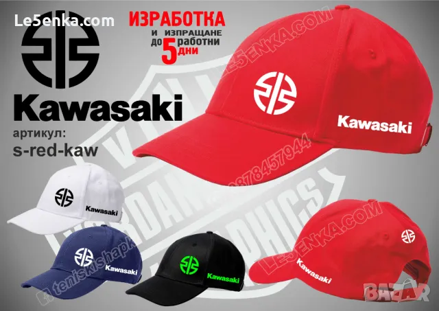 KAWASAKI тениска и шапка st-red-kaw, снимка 3 - Тениски - 46945370