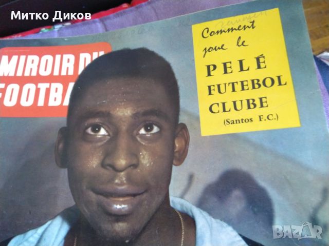 Miroir Du Futboll №7 юли 1960 г  Пеле, снимка 3 - Футбол - 45795702