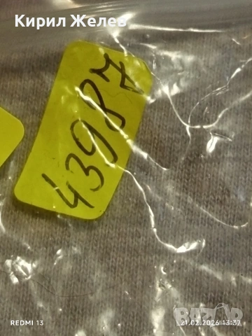 Метална количка Volkswagen Kafer Beetle за КОЛЕКЦИЯ ДЕКОРАЦИЯ 43987, снимка 9 - Колекции - 53571798