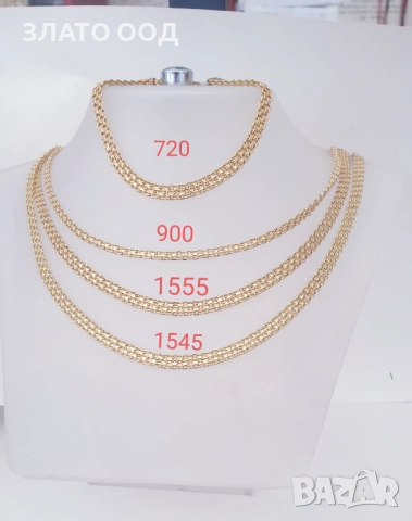 Златни колиета  модел змия, лента, бисмарк, снимка 5 - Колиета, медальони, синджири - 51127368