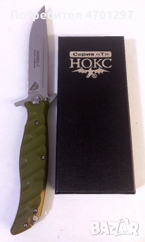 Сгъваем  руски нож  Финка , снимка 2 - Ножове - 53041409
