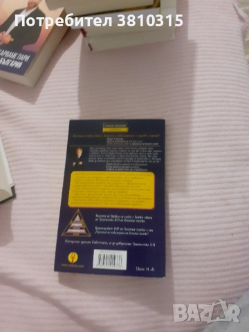 злато и сребро, снимка 2 - Други - 52504671