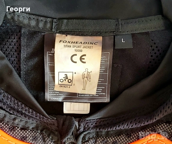 Протекторна ризница Fox Titan Orange KTM , снимка 7 - Аксесоари и консумативи - 54207809