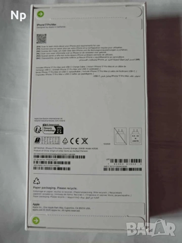 iPhone 17 pro max , снимка 2 - Apple iPhone - 53205859