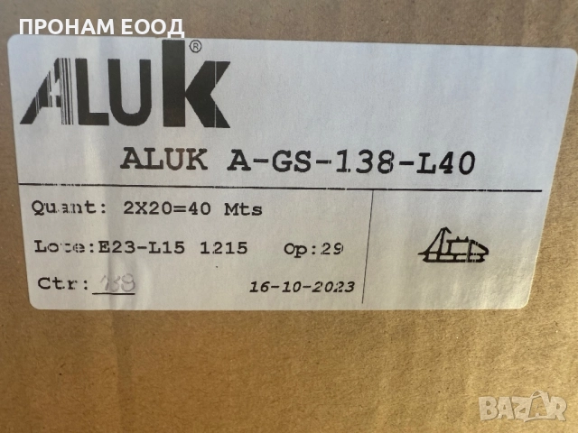 Уплътнения за PVC дограма, снимка 14 - Дограми - 51523413