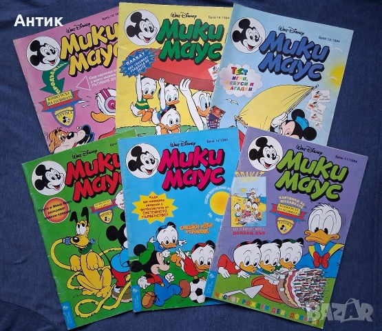 Лот Стари Комикси Мики Маус 