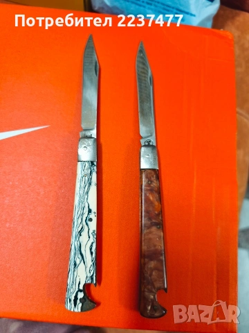 соц ножчета ,цената е за брой 