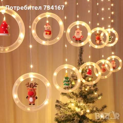 Светещи LED рингове с коледни фигурки, тип завеса 3м, 10 ринга на батерии., снимка 6 - Декорация за дома - 51882014