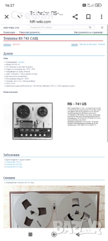 National Panasonic RS741US, снимка 3 - Аудиосистеми - 52975036