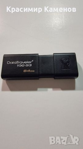 Флашки от 16 до 64GB., снимка 2 - USB Flash памети - 46475885