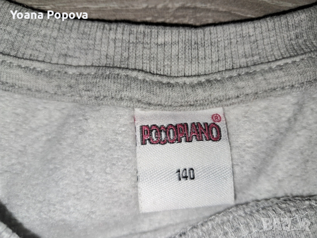 Готов ежедневен комплект от 5 части за момиче (Суичър, Блуза, Дънки + Подаръци), снимка 4 - Детски комплекти - 53957015