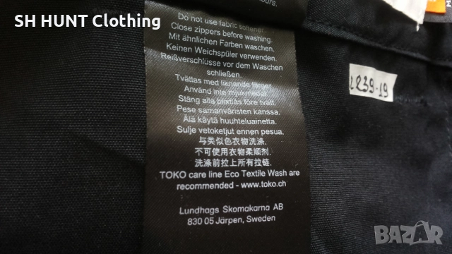 Lundhags AVHU ll Stretch Trouser размер 50 / M панталон със здрава и еластична материи - 1377, снимка 18 - Панталони - 51477000