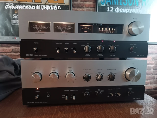 Denon PMA-830/Denon TU-850 Vintage Hi-Fi Stereo System 