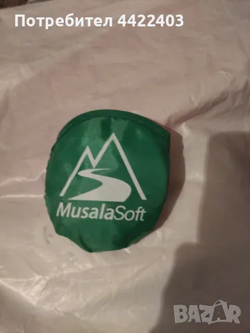 Летяща чиния