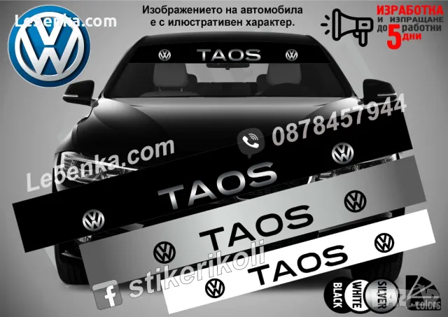 Сенник Volkswagen Amarok, снимка 8 - Аксесоари и консумативи - 39620590