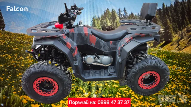 ATV-АТВ 200cc автомати,подгрев,FULL LED, снимка 1 - Мотоциклети и мототехника - 47068247