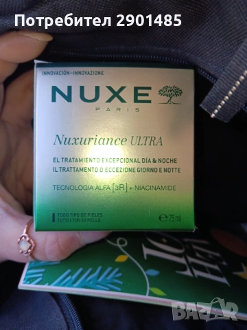 Изключителен крем за дневна и нощна грижа за всеки тип кожа 