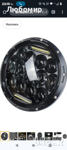 WPFC 7 инча 75W LED фар Черен мотоциклет Мотоциклет за мотоциклет Street Glide Softail FLHX FLD

, снимка 7 - Аксесоари и консумативи - 46814421