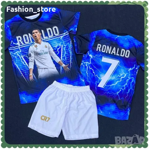 Екипи Ronaldo в 4 цвята, снимка 3 - Детски комплекти - 47158631