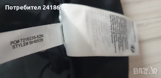 Lacoste Mens Size 46 / S Water Repellent ОРИГИНАЛ! Мъжко  Яке!, снимка 5 - Якета - 52592904