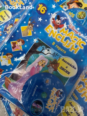 Magic English , снимка 4 - Други - 52114222